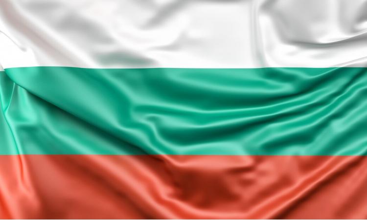 Bulgaristan Vizesi